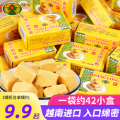 360g小时候怀旧吃货小零食小吃休闲食品越南进口 黄龙绿豆糕盒装