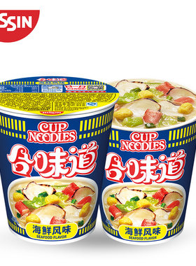 日清合味道海鲜味杯面速食方便面
