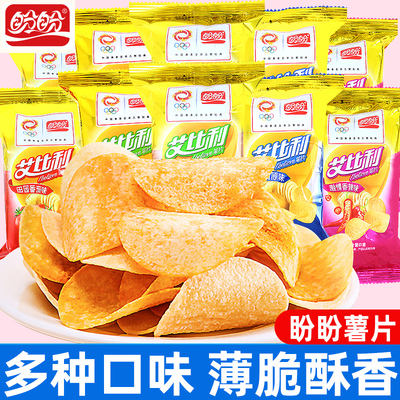 盼盼艾比利薯片原味番茄味