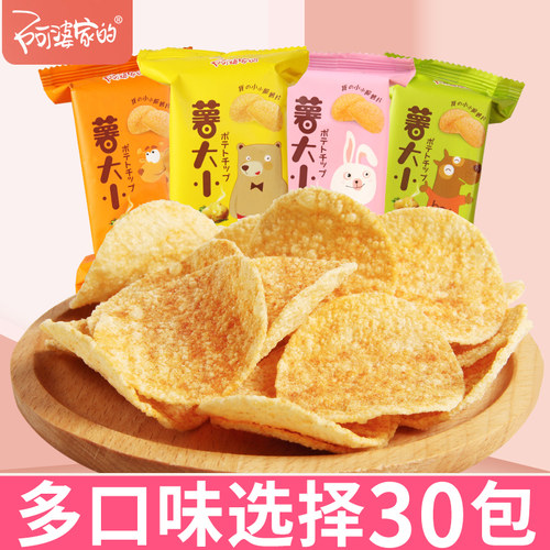薯片小零食解馋大礼包