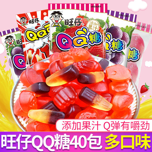 旺仔qq糖儿童零食小包装水果