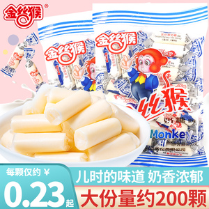 金丝猴圆柱奶糖100gX5袋装儿童软糖喜糖怀旧网红糖果零食发批整箱