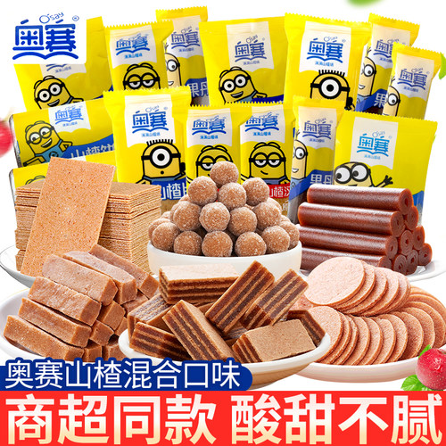 奥赛山楂条解馋小零食
