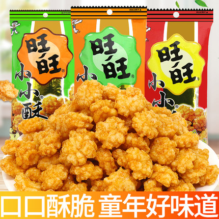 旺旺小小酥30包办公室网红休闲解馋小零食休闲食品小吃大礼包整箱