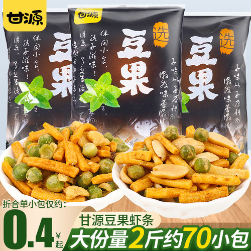 甘源豆果虾条膨化零食小吃