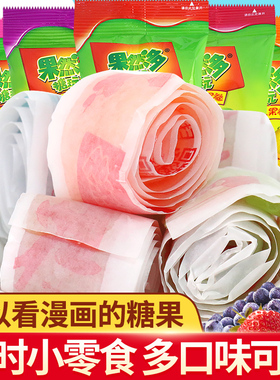 果然多cc果卷果汁橡皮软糖儿童c卷儿童网红爆款零食小吃儿时糖果