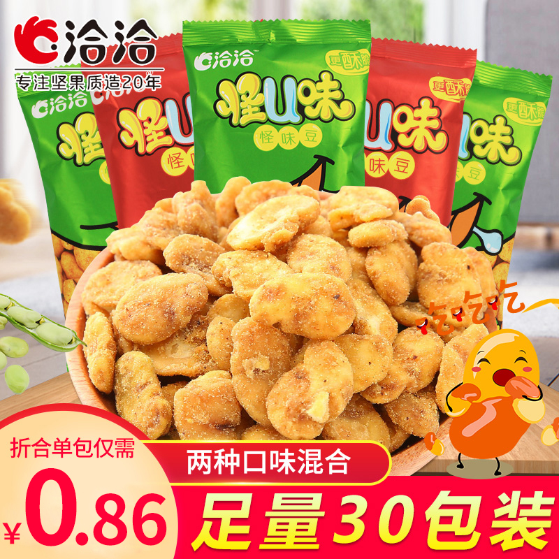 洽洽怪味豆网红小吃休闲食品