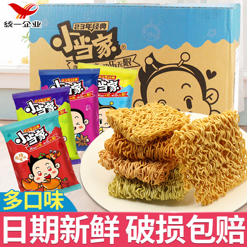 小当家干脆面整箱装干吃方便面办公室好吃解馋小零食小吃休闲食品