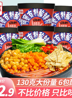 阿宽12桶方便面泡面食品红薯粉丝