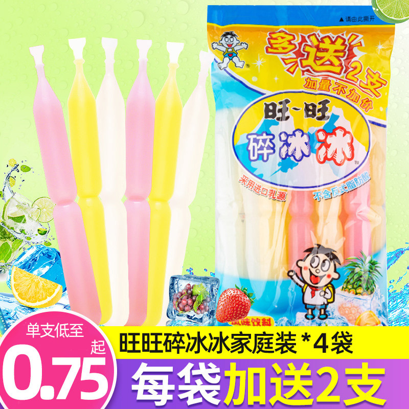 旺旺碎冰冰家庭装整箱棒棒冰碎碎冰儿童可乐味夏季清凉饮料零食_虎窝淘