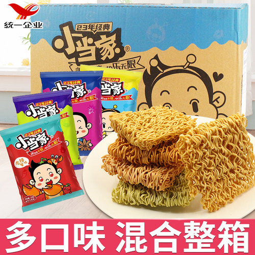 小当家干脆面干吃面网红零食小吃