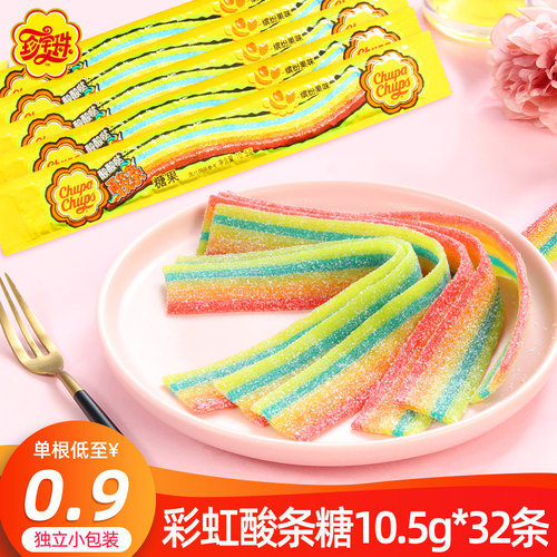 珍宝珠酸条软糖彩虹糖儿童网红爆款零食糖果水果味喜糖棒棒糖批发