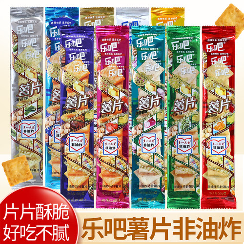 乐吧薯片非油炸小零食