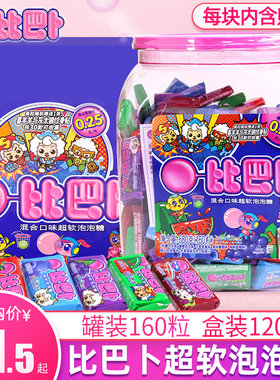 比巴卜儿童混合口味带贴纸泡泡糖