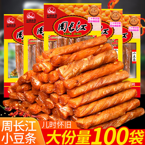 周长江豆条豆筋小包装怀旧小零食