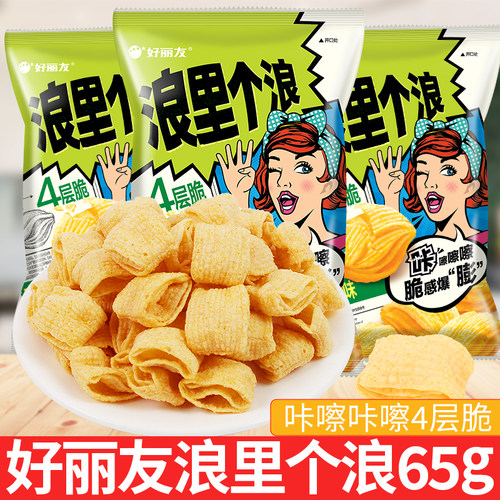 好丽友浪里个浪玉米浓汤味薯片