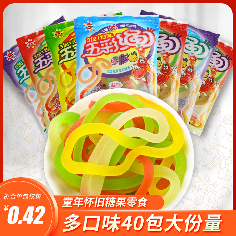 优卡五彩绳软糖40包8090后儿时怀旧橡皮糖儿童网红糖果小零食批发