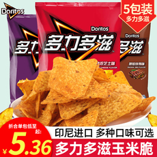 Пыхтел питание 多力多滋玉米片68g*5包doritos超浓芝士味解馋小零食休闲小吃食品