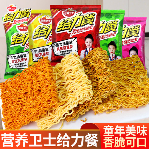 营养卫士给力餐干脆面方便面