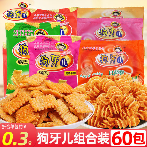 狗牙儿锅巴小零食解馋怀旧网红
