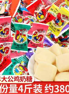 喔喔佳佳奶糖80后怀旧儿童散装整箱糖果网红零食休闲食品喜糖批发