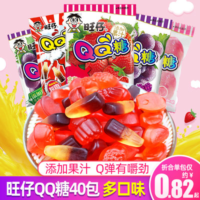 旺仔qq糖20g儿童零食小包装水果