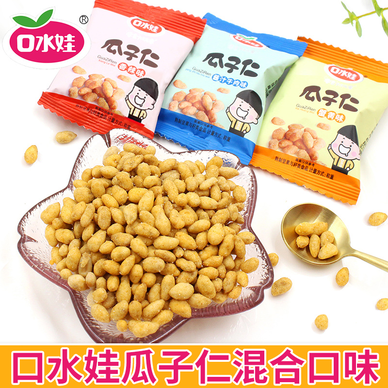 蟹黄味瓜子仁口水娃瓜子仁零食