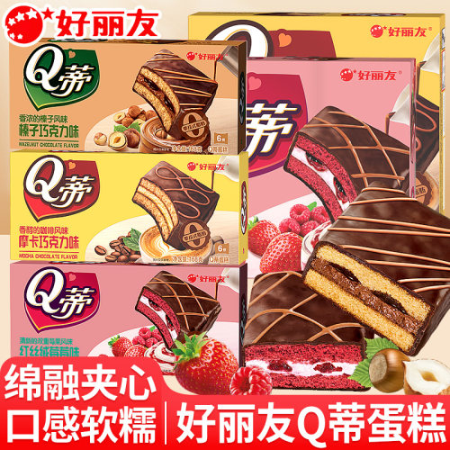 好丽友Q蒂蛋糕榛子巧克力味