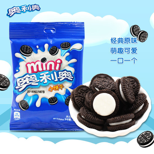 亿滋奥利奥mini夹心饼干20g原味草莓味儿童解馋零食烘焙材料批发