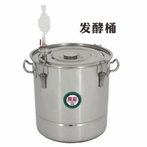 Factory direct liquor fermentation barrel, constant temperature fermentation tank, stainless steel temperature control, temperature rise, temperature drop and fermentation