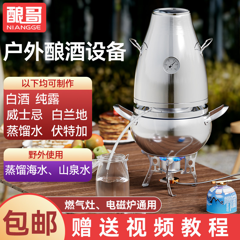 专业蒸气夹层锅厂家直销酿酒设备图片