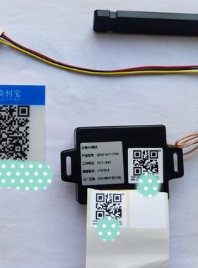 企鹅4G洗衣机扫码支付模块自助投币升级美的U净美的MB65-1000H