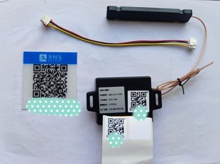 MB65 U净美 1000H 支付模块自助投币升级美 企鹅4G洗衣机扫码