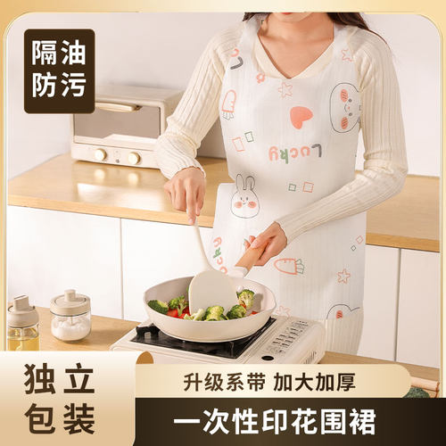 一次性围裙无纺布加厚厨房家用做饭餐饮专用吃火锅龙虾防水防油污