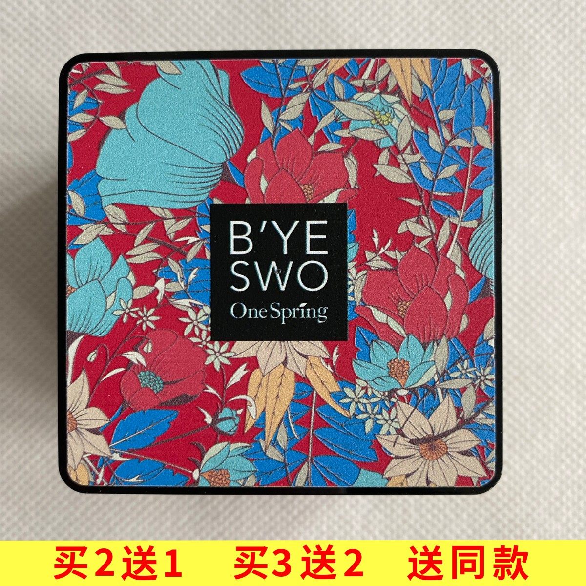 一枝春小蘑菇头气垫bb霜美颜霜遮瑕亮肤保湿裸妆防水防汗隔离cc霜,彩妆/香水/美妆工具,BB霜,淘宝优惠券,粉丝福利购,淘宝优惠卷