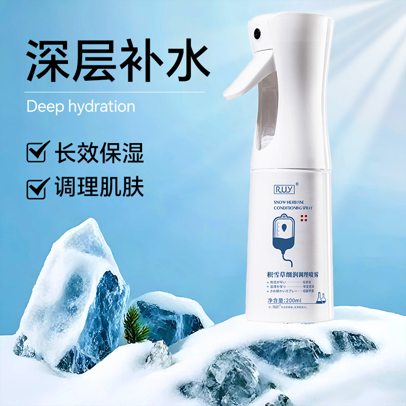 RUY积雪草细润调理喷雾补水保湿舒缓爽肤水女补水喷雾纯天然200ml