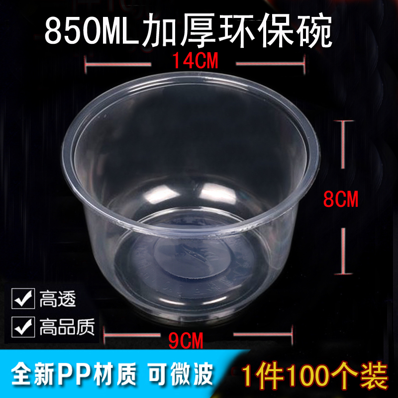 一次性餐盒批发高档塑料圆形饭