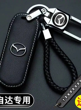 适用马自达3昂克赛拉钥匙套cx4阿特兹cx5睿翼cx30马6六汽车包扣男