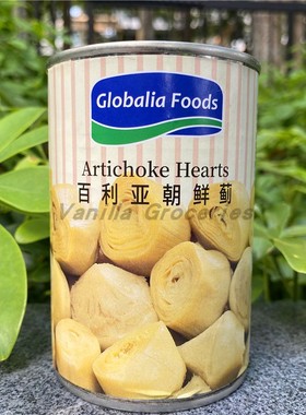 390g Globalia Foods Artichoke Hearts西班牙百利亚朝鲜蓟