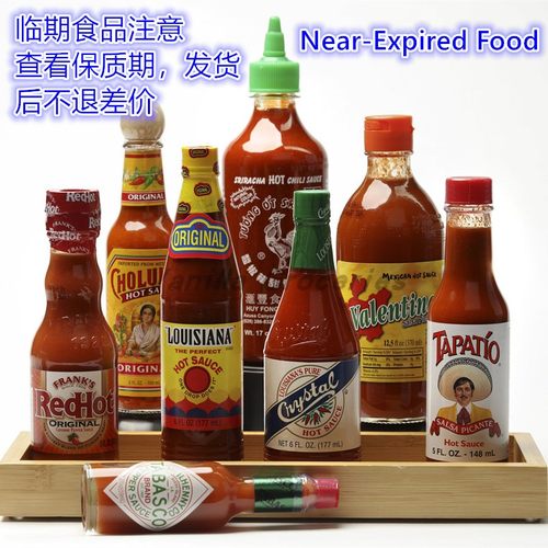 临期特价商品西餐酱料罐