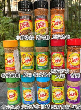 Mrs Dash Seasoning Blend达什太太牌无添加盐香草洋葱柠檬调味料