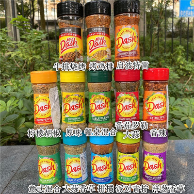 达什太太添加香草洋葱柠檬调味料