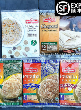 Spring Home TYJ Indian Paratha进口冷冻原味全麦杂粮印度薄煎饼
