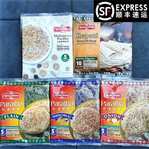 印度煎饼薄饼杂粮全麦洋葱