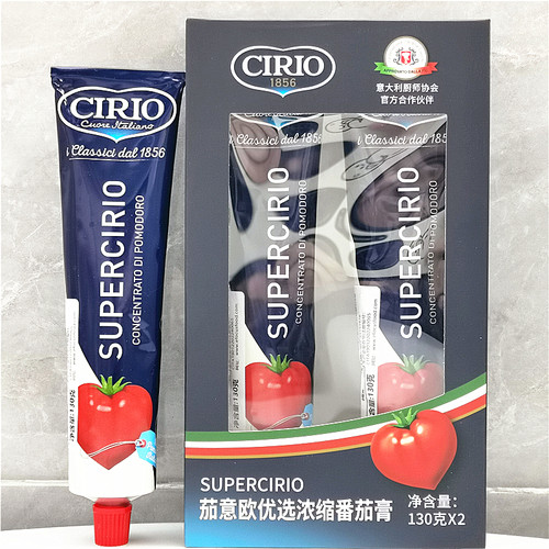 浓缩番茄茄意欧浓缩番茄膏易挤装