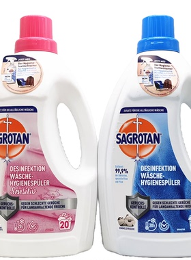 Sagrotan Desinfektion 德国原装进口衣物消毒 敏感肌肤用洗衣液