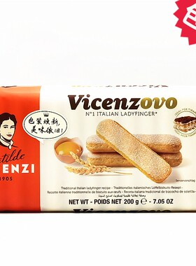 维西尼提拉米苏手指饼干