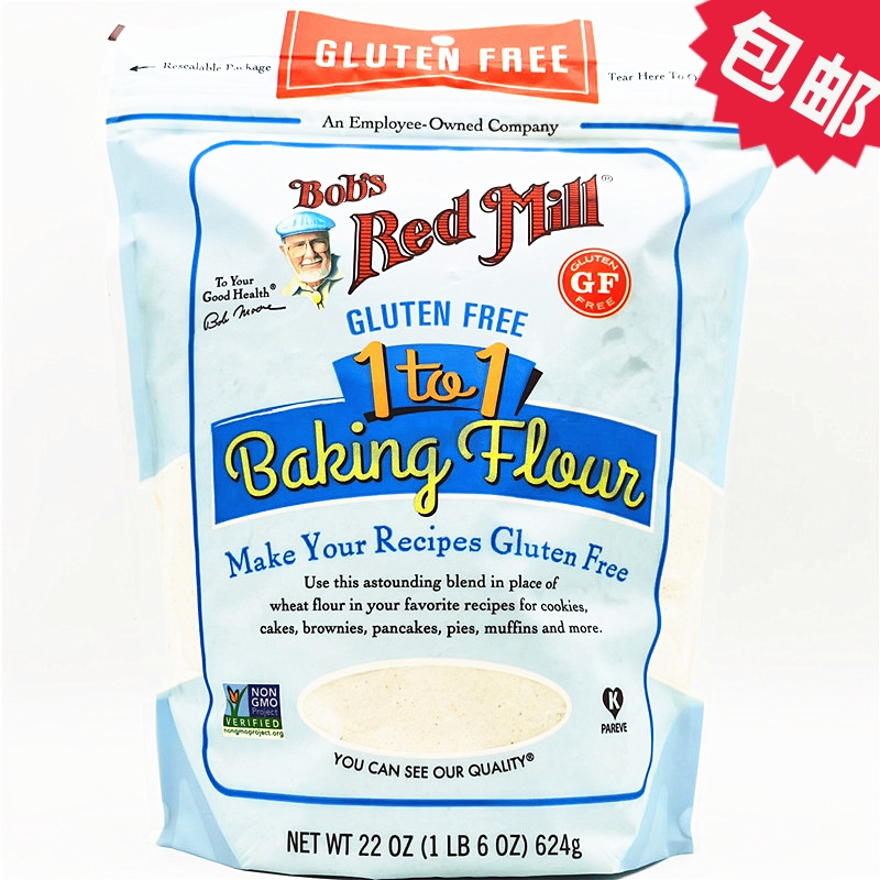 624g Bob's Red Mill Baking Flour美国鲍勃红磨坊无麸质1：1面粉