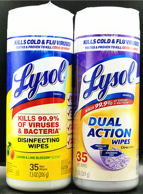 莱苏香家居表面消毒抗菌清洁湿纸巾Lysol Disinfecting Wipes