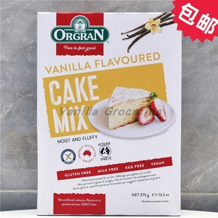 Orgran Gluten free Vanilla Cake Mix 澳冠无麸质香草蛋糕预拌粉